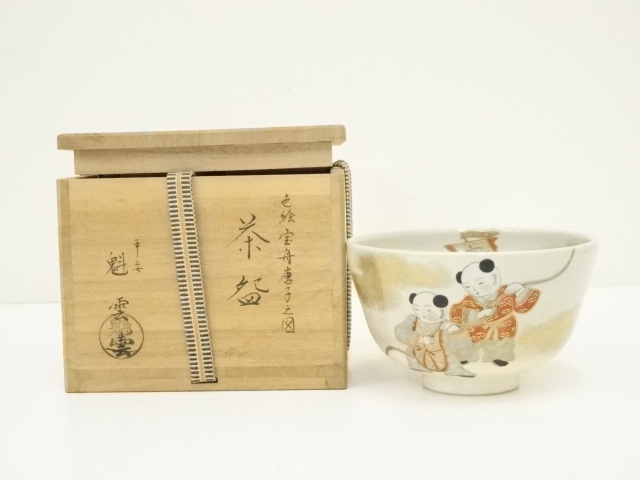 京焼清水焼　乾山写　伊藤魁雲　色絵五草花　煎茶碗　粉引御本手　木箱入　新品 京焼清水焼 乾山写 伊藤魁雲 色絵五草花 煎茶碗 粉引御